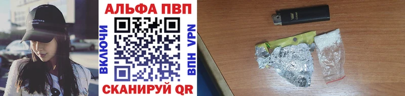 А ПВП мука Щучье