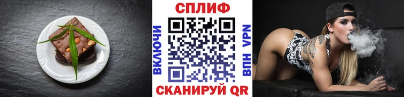 Еда ТГК конопля  Щучье 