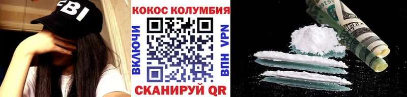 COCAIN VHQ  Щучье 