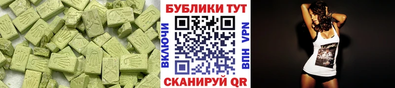 наркошоп  Щучье  ЭКСТАЗИ TESLA 
