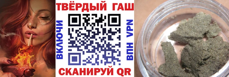 ГАШ гашик  как найти   mega маркетплейс  Щучье 