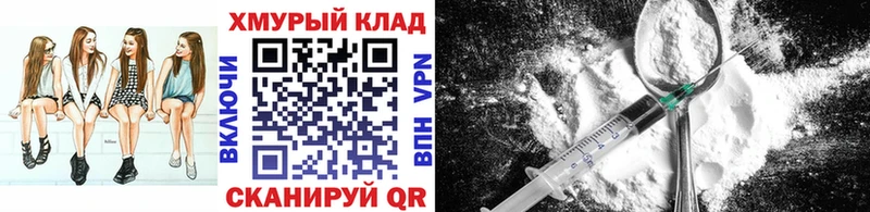 где купить наркотик  Щучье  Героин Heroin 