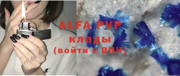 мяу мяу кристалл Богородицк