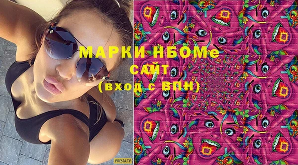 винт Беломорск