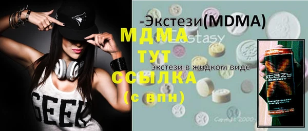 синтетический гашиш Богородск