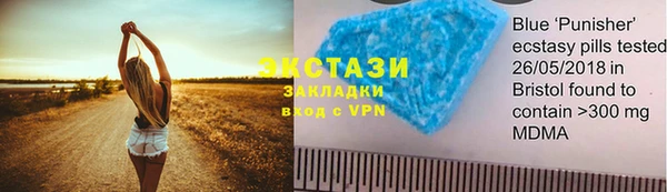 экстази Усолье-Сибирское