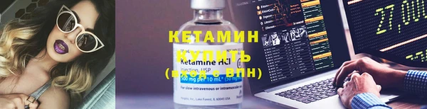 синтетический гашиш Богородск