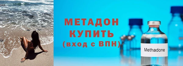 мяу мяу кристалл Богородицк