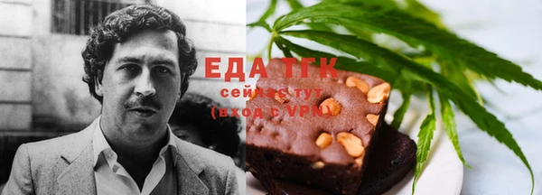 кокаин Белоозёрский