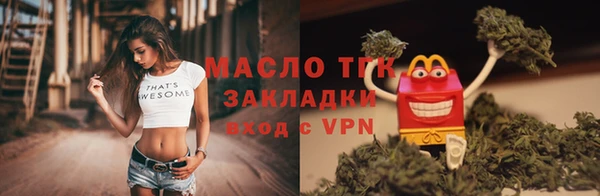 меф VHQ Белокуриха