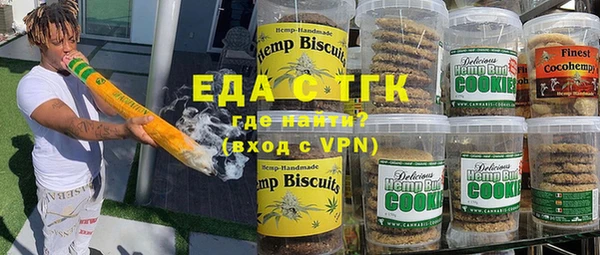 гидра Богданович