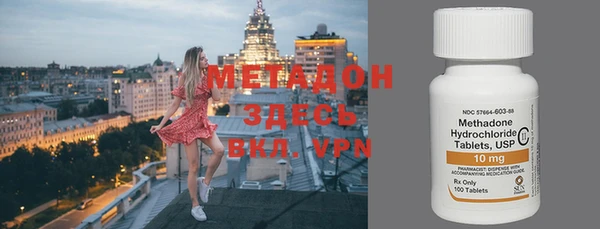 кокаин Белоозёрский