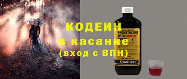 синтетический гашиш Богородск