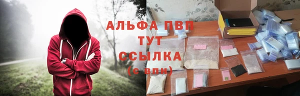 синтетический гашиш Богородск