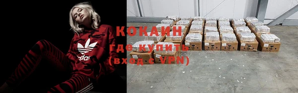 меф VHQ Усинск