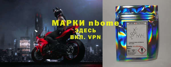 синтетический гашиш Богородск