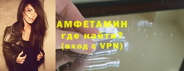 мяу мяу кристалл Богородицк