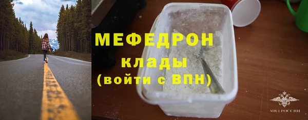 винт Беломорск
