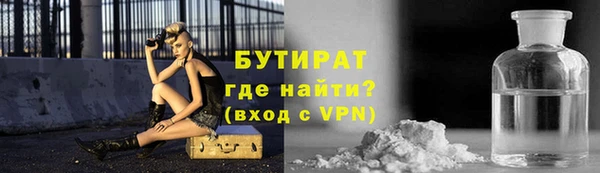 мяу мяу кристалл Богородицк