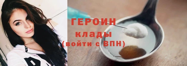 кокаин Белоозёрский