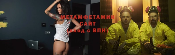синтетический гашиш Богородск