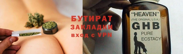 ГАЛЛЮЦИНОГЕННЫЕ ГРИБЫ Усмань