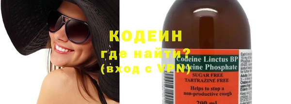 синтетический гашиш Богородск