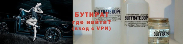 ГАЛЛЮЦИНОГЕННЫЕ ГРИБЫ Усмань