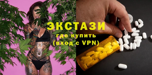 меф VHQ Белокуриха