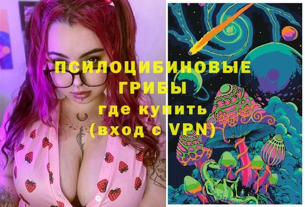 экстази Усолье-Сибирское