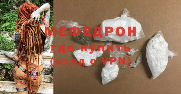 синтетический гашиш Богородск