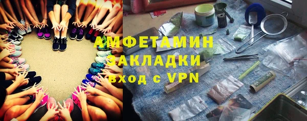 мяу мяу кристалл Богородицк