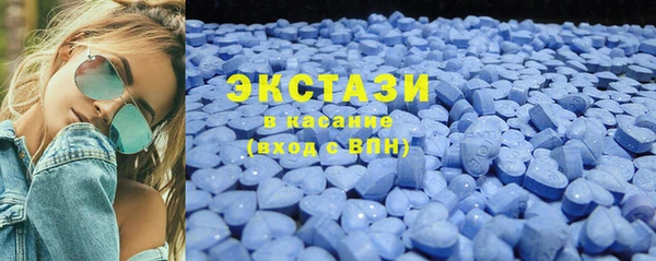 мяу мяу кристалл Богородицк