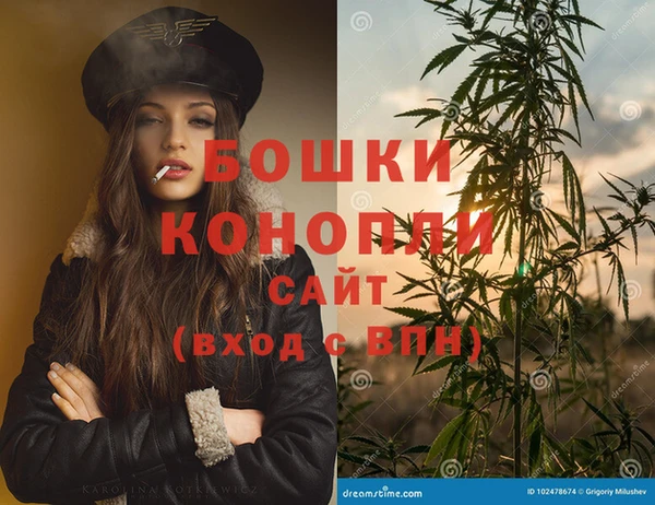 мяу мяу кристалл Богородицк