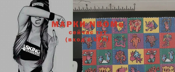 синтетический гашиш Богородск