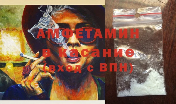 меф VHQ Белокуриха