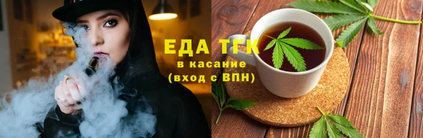 меф VHQ Белокуриха
