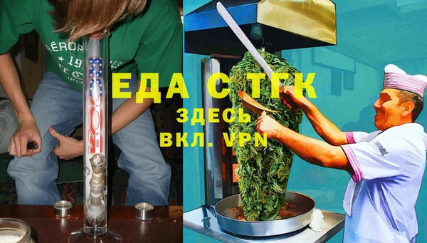 синтетический гашиш Богородск