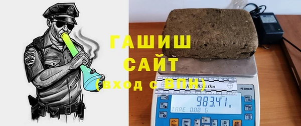 синтетический гашиш Богородск