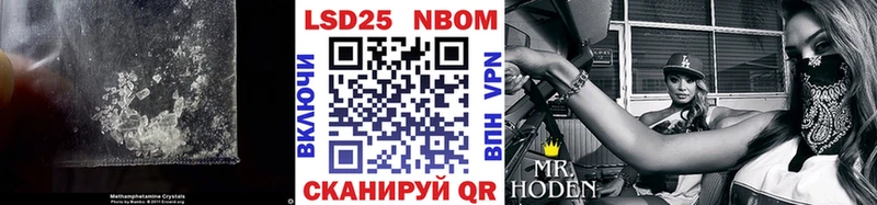 Лсд 25 экстази ecstasy  Щучье 