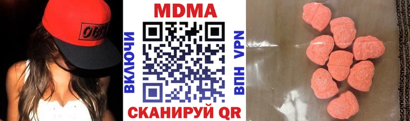 МДМА кристаллы  даркнет какой сайт  Щучье  магазин  наркотиков 