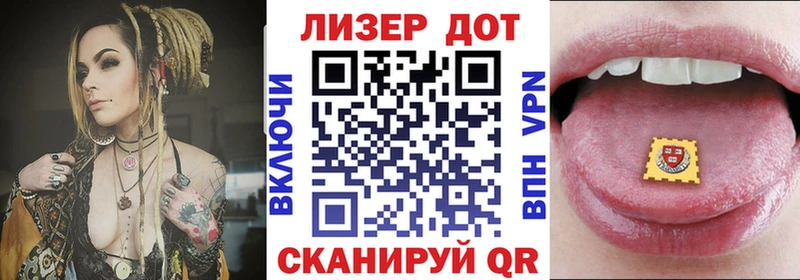 Марки N-bome 1,5мг  Щучье 