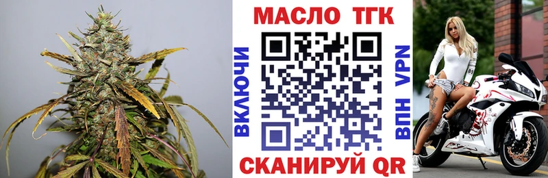 где купить наркоту  Щучье  ТГК жижа 