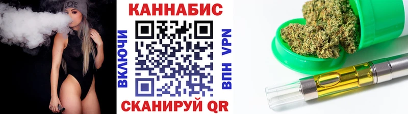 Марихуана SATIVA & INDICA  как найти наркотики  mega зеркало  Щучье 
